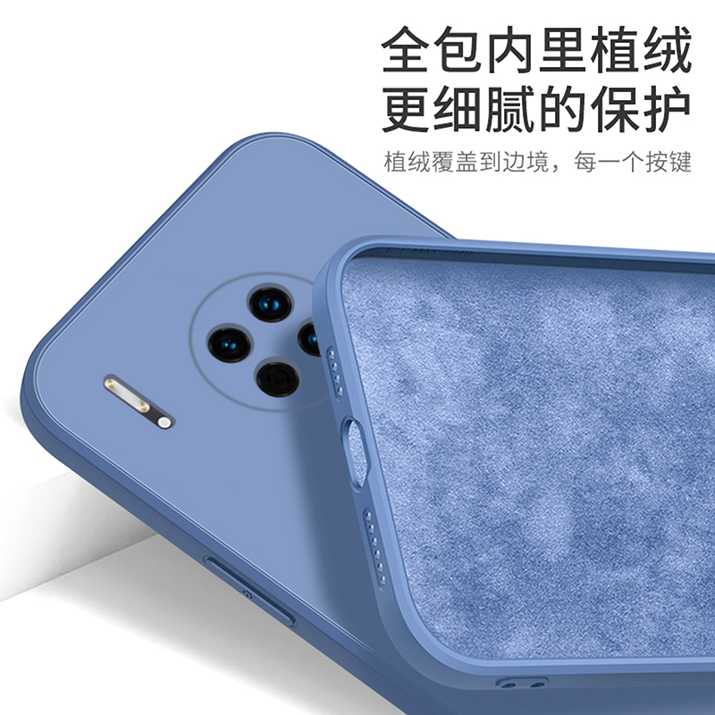 華為mate30手機殼，液態(tài)硅膠情侶手機殼定制廠家